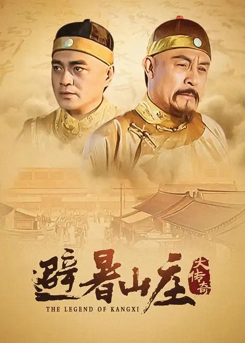 极速影院-长夜有灯在线观看