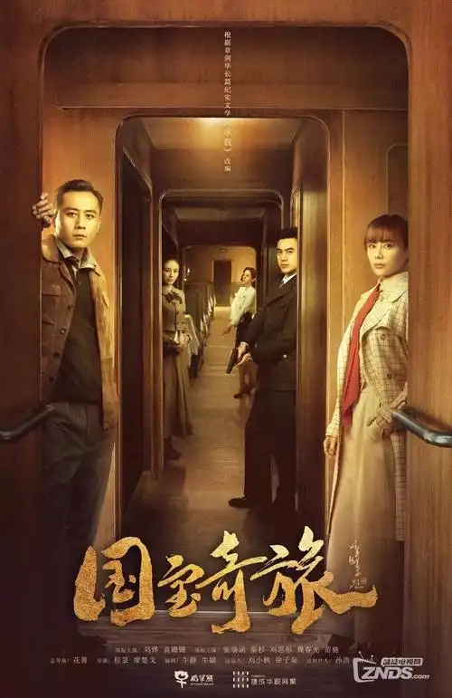 极速影院-总裁的第九次告白短剧在线观看